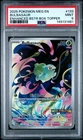 2025 POKEMON MEG EN-MEGA EVOLUTION ENHANCED BOOSTER BOX TOPPER BULBASAUR PSA 9