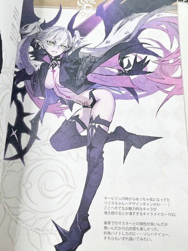 c106 konoe Fate dojin CHALDEA SKETCH 14 Art Book comiket fgo grand - Picture 2 of 7