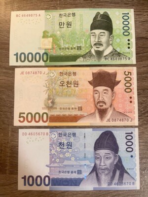 Krw Notes Korea South 10000 + 5000 + 1000 Won Banknotes CIR. Circulated Bills ...
