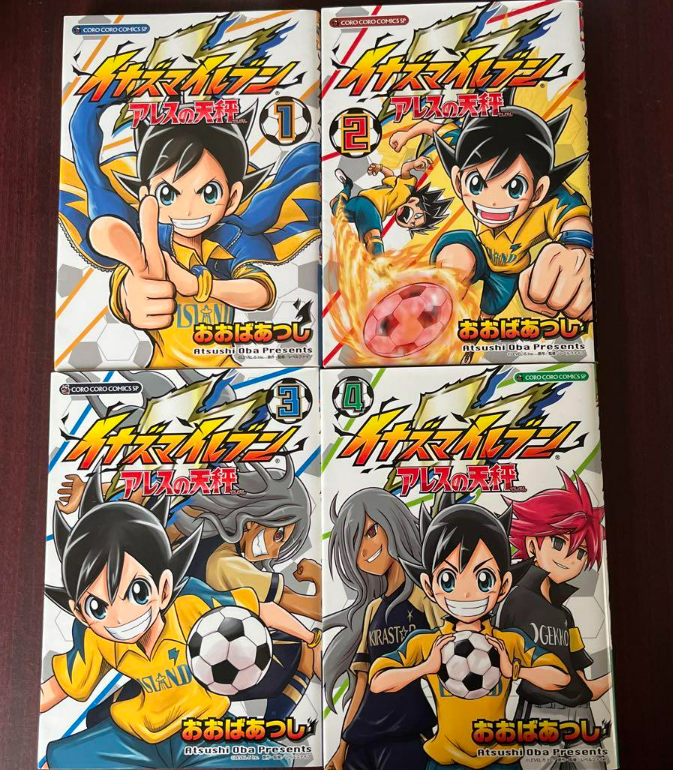Inazuma Eleven Ares Balance Ares no Tenbin Vol.1-4 CoroCoro