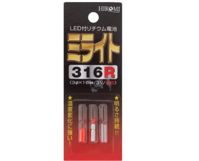 Hiromi Sangyo Lithium battery with LED Milight 316 Red 316R [NEW]