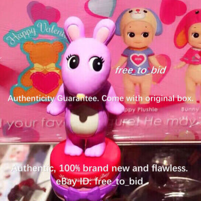 SONNY ANGEL Valentine's Day Series 2017 Robby Secret Mini Figure