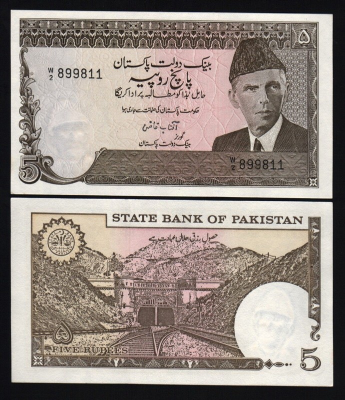 Pakistan 5 RUPEES P-38 1983 RAIL TUNNEL UNC Pakistani World Currency Money NOTE