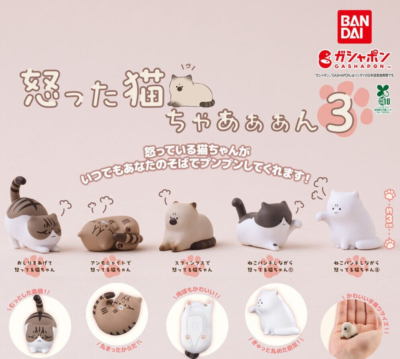 Angry cat figure Miniature complete Set 5 Types Japan | eBay