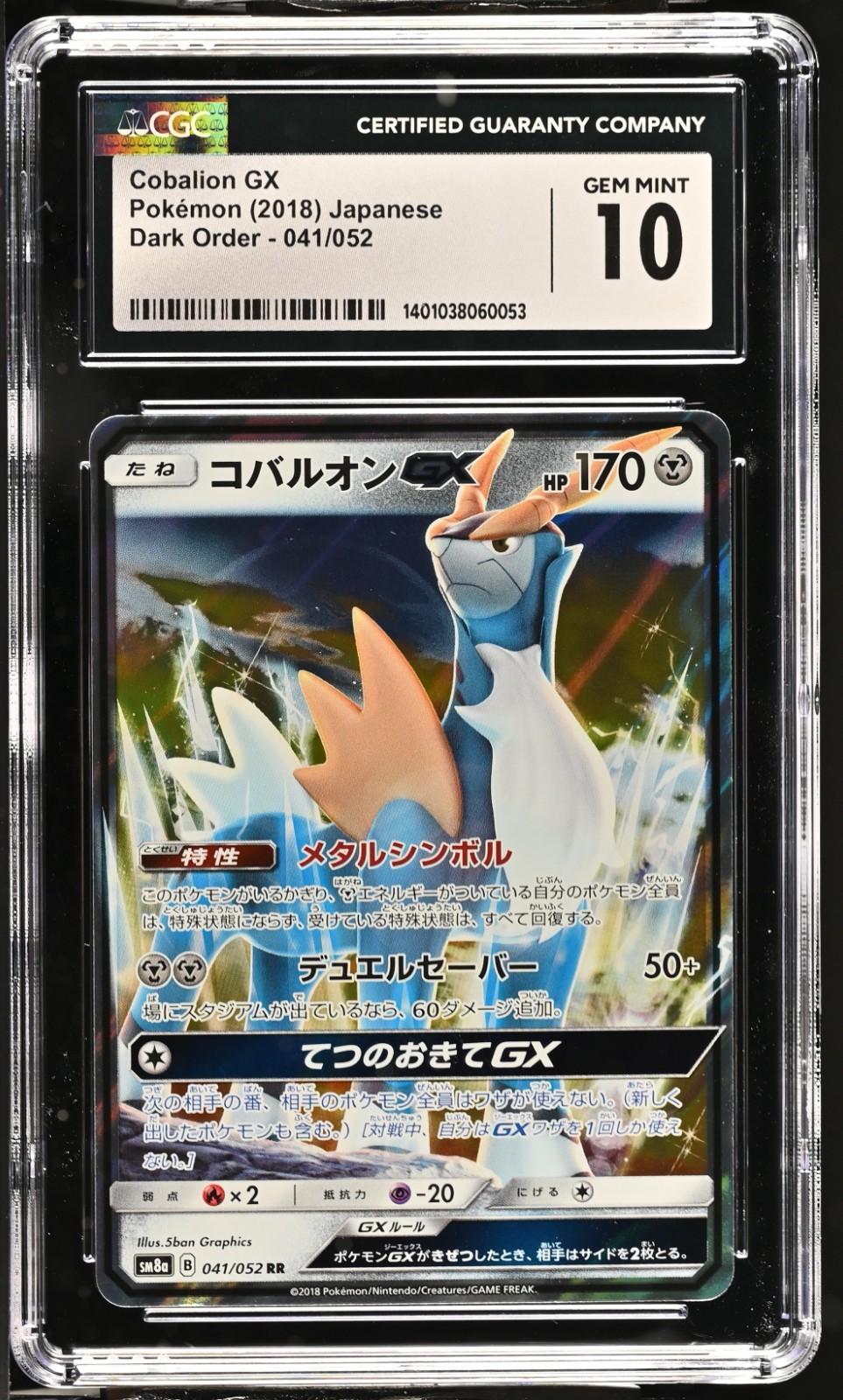 CGC GEM MINT 10 Cobalion GX 041/052 2018 Japanese Dark Order SM8a Graded TCG