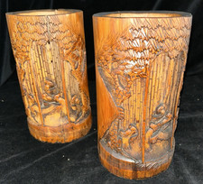 Antique Carved Bamboo Chinese Scholar Brush Pots Pair of, A/F