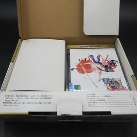 Sakura Wars Sega Saturn with Mouse Controller Limited A Type Japanese Version
