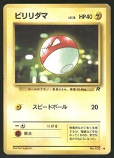 1997 Heavily Played Pokemon Voltorb No. 100 Team Rocket Japanese