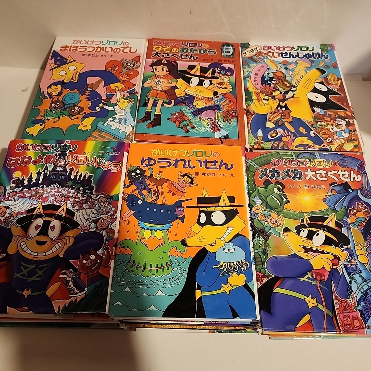 Lot Of 30 Kaiketsu Zorori Hardcover Books Incredible Zorori