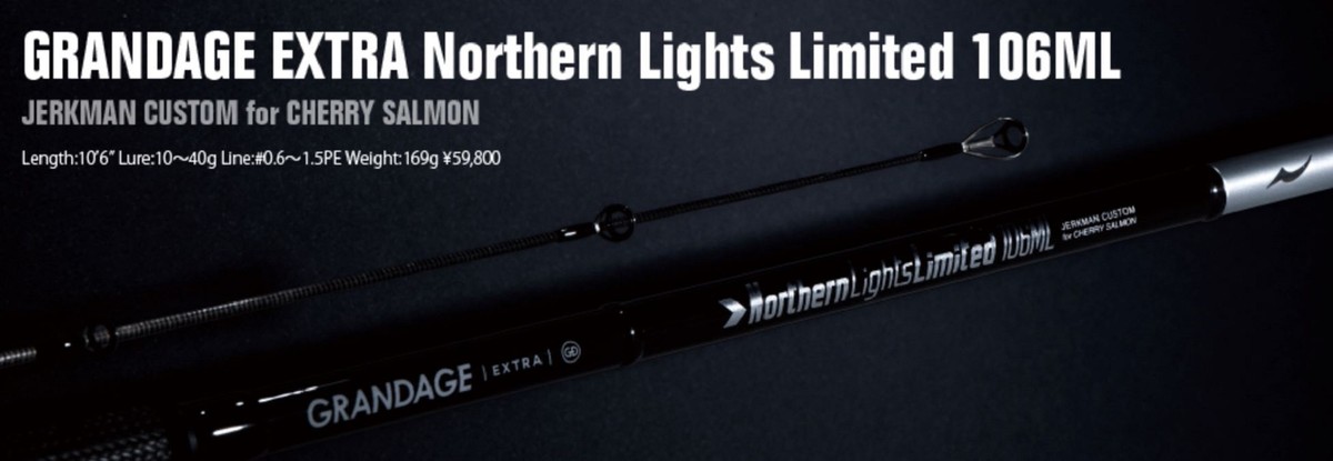 アピア　GRANDAGE NORTHERN LIGHTS 106ML APIA GRANDAGE NORTHERN LIGHTS 106ML Spinning Rod | eBay