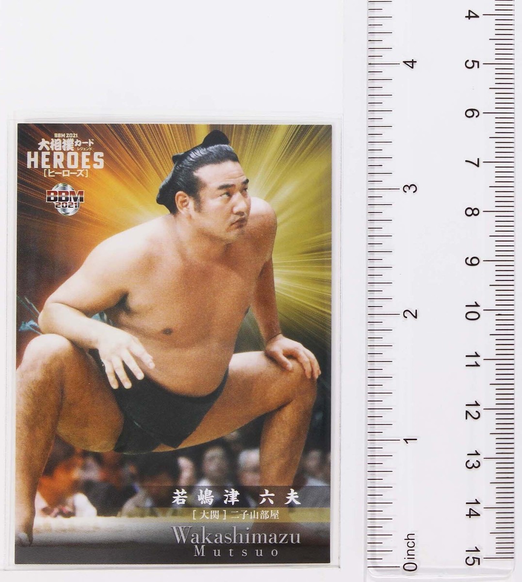 Wakashimazu Mutsuo (Ozeki) - 2021 BBM Sumo Wrestling Trading Card