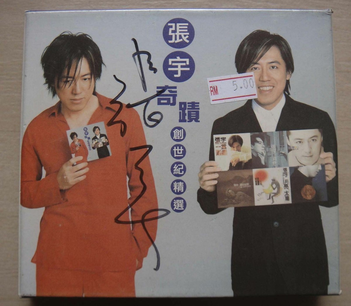 42) Taiwan Chinese 張宇 PHIL CHANG autographed 親筆簽名 2 CD box