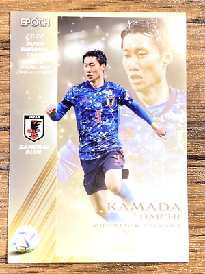 Samurai Blue Japan Soccer Card No.22 Daichi Kamada Epoch 2022