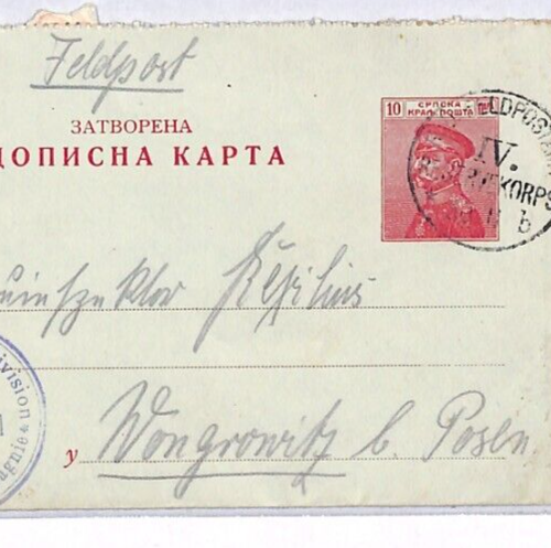 SERBIA WW1 Stationery Card 1915 WW1 AUSTRIA OCCUPATION Field Post Germany PH135
