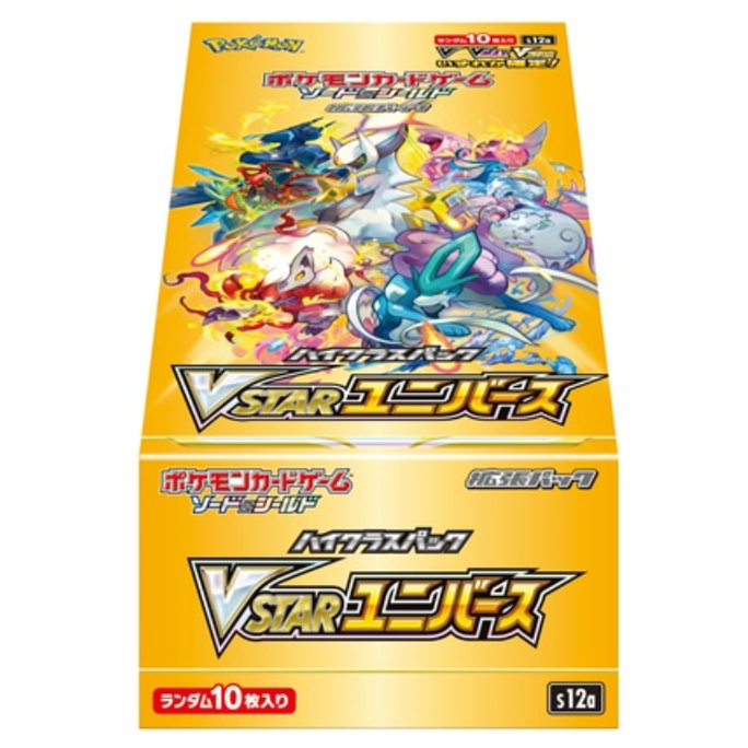 ポケモンカード　中国版　宝可梦　ソード&シールド　剑&盾　极巨争锋　絶版 中国で「ソード＆シールド 极巨争锋」発売｜PTCGL News