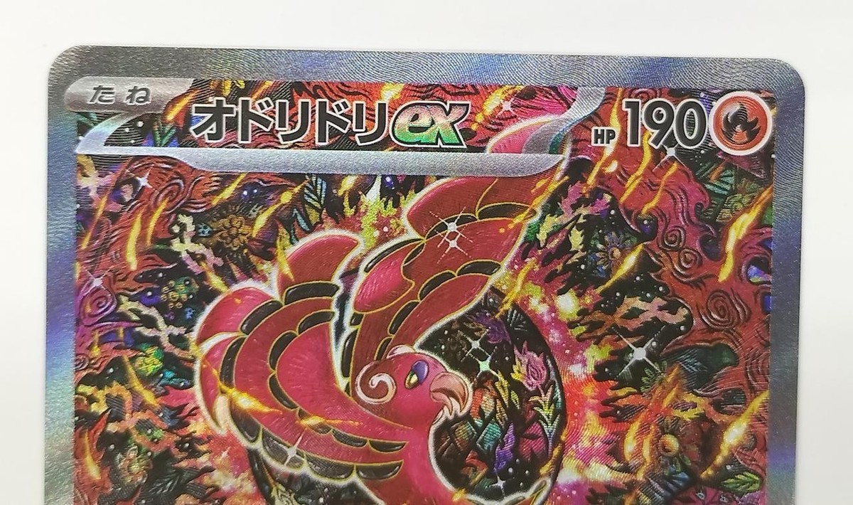 Oodori Dori EX SAR Pokemon Cards Japanese | eBay