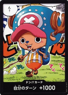 Tony Tony Chopper DON !! Card Saikyo JUMP ONE PIECE Card Game Japanese NM