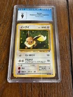 Eevee #133 Japanese Team Rocket 1997 Pokémon CGC 9 Mint
