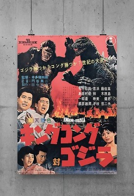 King Kong v Godzilla 1960s Toho Kaiju Monster Fantasy Film Poster Wall Art