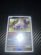 Carta Pokemon Snorlax 151 143/165 reverse holo NM MODELLO POKEBALL COREANO