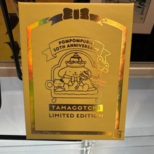 Tamagotchi Pompompurin 30th Anniversary Limited Edition SDCC 2026 Exclusive