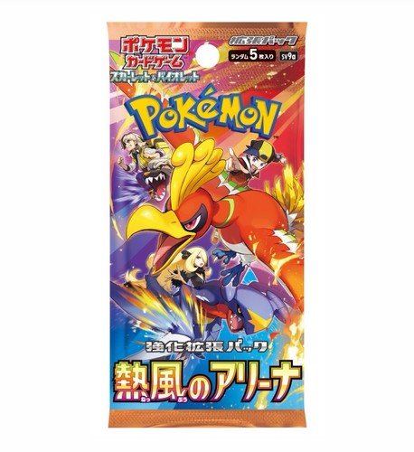 US IN HAND Pokemon Heat Wave Arena Booster Pack SV9a Japanese Cynthia Misty - Bild 1 von 8