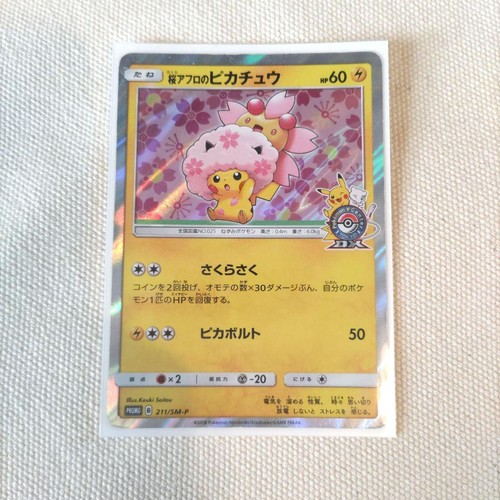 【EX】Cherry Blossom Afro Pikachu 211/SM-P Pokemon Center Tokyo DX Promo Pokemon