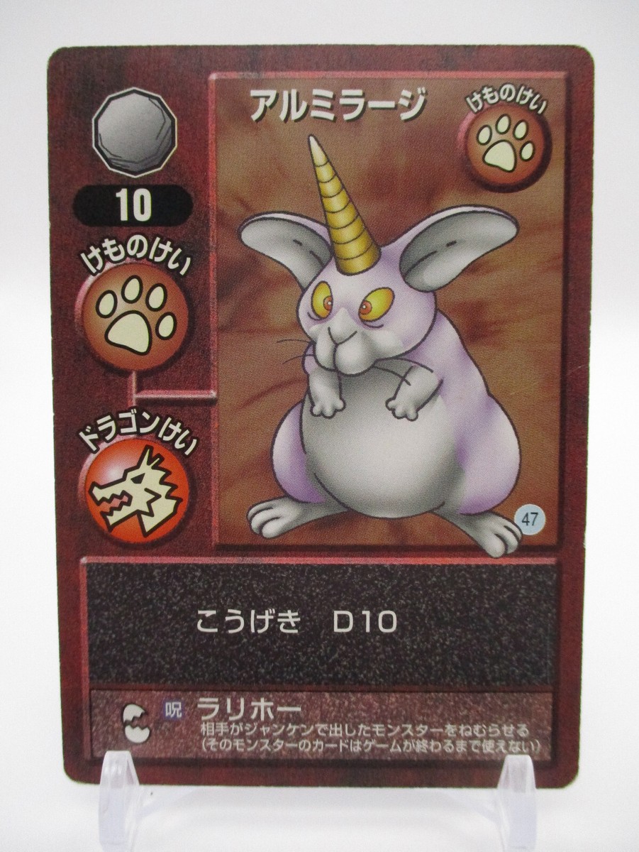 Spiked Hare D10 Dragon Quest Monsters Terry's Wonderland Card ENIX