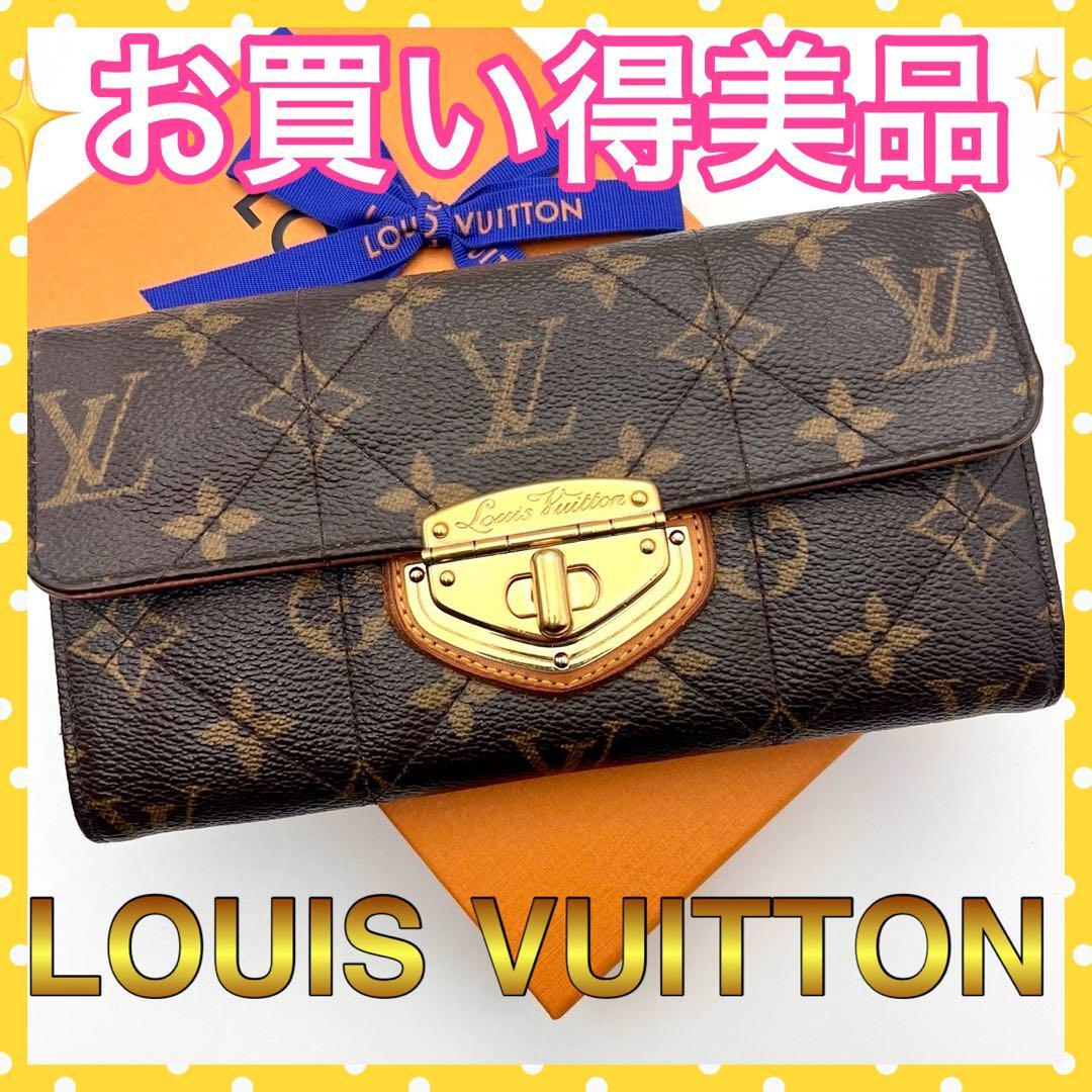 美品 お買い得 Louis Vuitton ブラック 二つ折り財布 美品 お買い得
