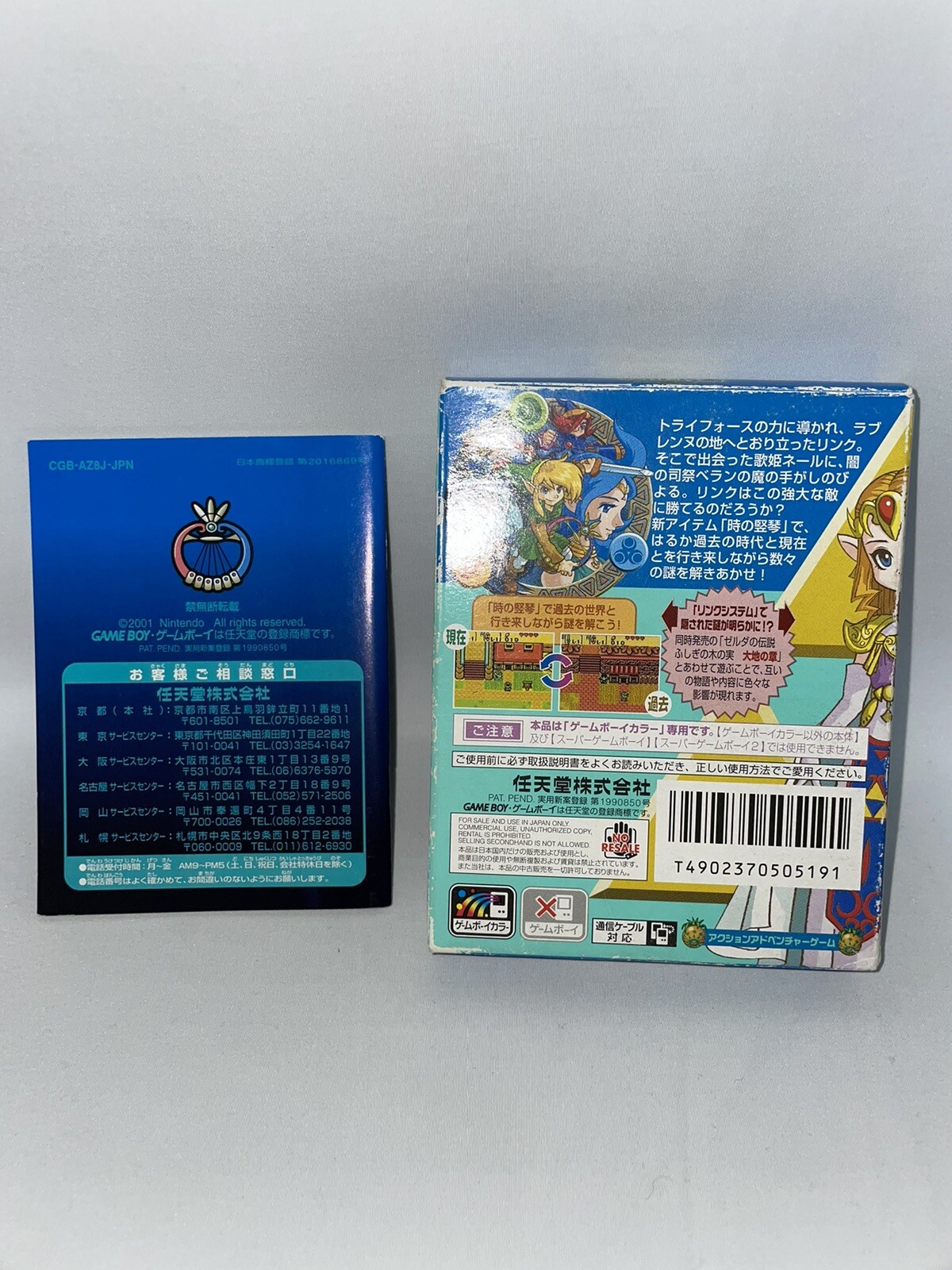 The Legend of Zelda Oracle of Ages CIB (JP Version)(Gameboy Color 