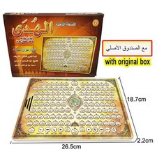 Full Al-Quran Toy Tablet for Muslim Kids - 11...