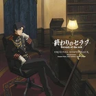 Seraph of the End Original Soundtrack OST Owari no Seraph CD Hiroyuki Sawano