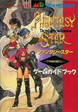 Phantasy Star Strategy Guide MD RPG Game Guide for Sega Genesis 16-bit Used