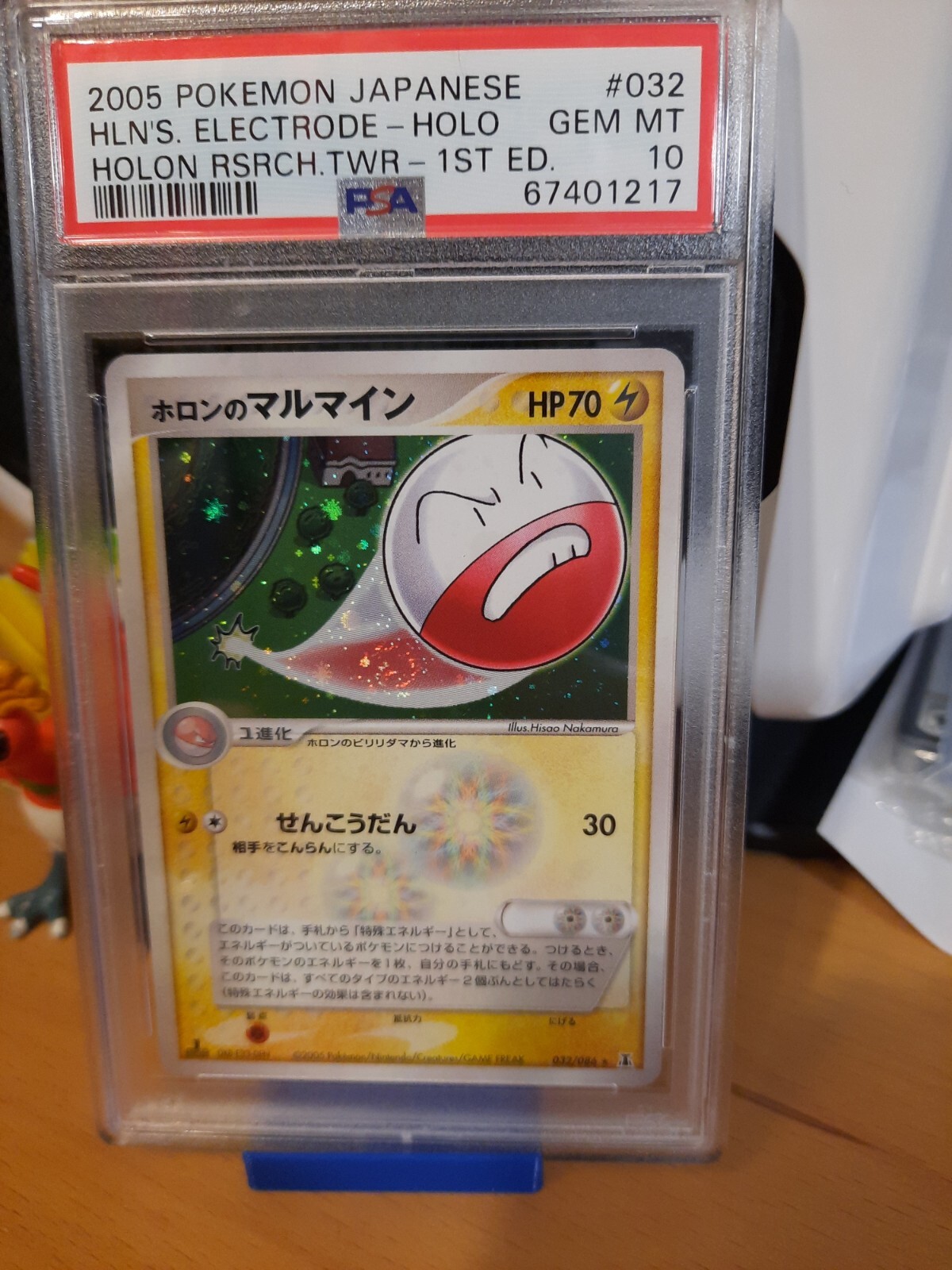 2005 Japanese Holon Research Tower 1st 32 Holon's Electrode PSA 10 GEM Maj Swirl