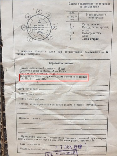 6ZH1P-EV = 6J1P-EV Par Emparejado Versión Radio Militar NUEVO Mismo Fecha Ultra RARO - Imagen 5 de 5