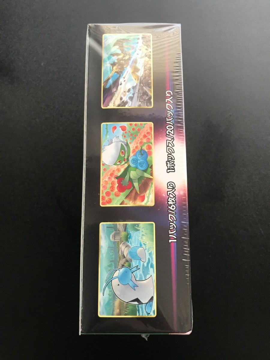 Pokemon card Battle Region Sword & Shield Booster Box s9a Shrink