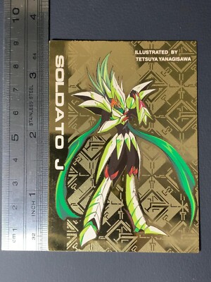 Soldato J The King of Braves GaoGaiGar 056 Card Amada 1997