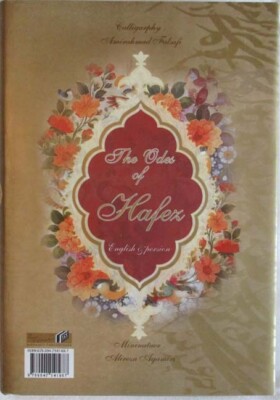 The Odes of Hafez Sufi mystic poetry illus. by Aghamiri w/calligraphy by Farsafi