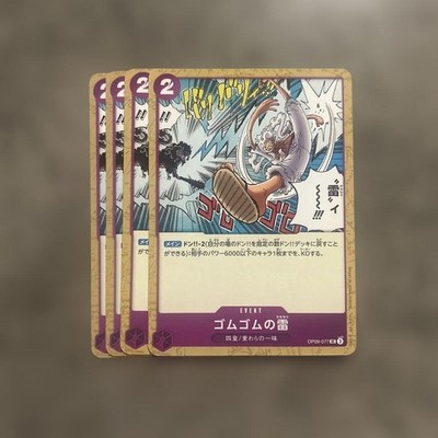 One Piece Card One Piece Card Game Gomu Gomu no Lightning OP09-077