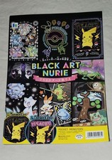 Pokemon Black Art Coloring Book