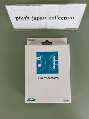 GBA プレイやん PLAY-YAN micro 第一第二世代 sdカードセット プレイ