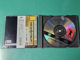 SS Mobile Suit Gundam Gihren's Ambition First Limited Edition Sega Saturn SEGA