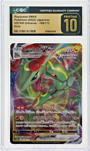 Rayquaza VMAX CGC Pristine 10 Japanese VSTAR Universe 108/172 RRR Holo Pokemon