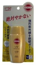 Kose SUNCUT UV Perfect Milk SPF50+ PA++++ (2024 Version) 50ml
