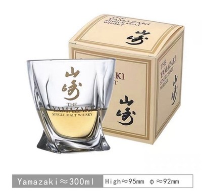 Suntory Yamazaki Whisky Glass 300 ml Square  Japanese NEW