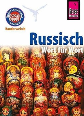 Russisch - Wort für Wort: Buch Reise Know-How Verlag Peter Rump GmbH