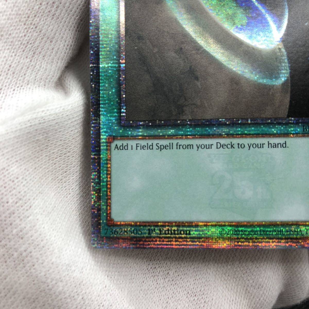 テラ・フォーミング　25thシークレット テラ・フォーミング 25thシークレット Unused Yu Gi Oh English