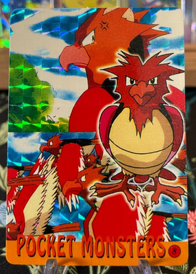Spearow #8Vintage Vending Sticker! Pokémon PrismRead Description