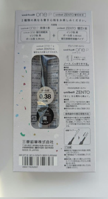 Uni-ball One P Limited Edition Irogami Origami with ZENTO Refill