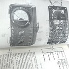 Picture 9 of 14